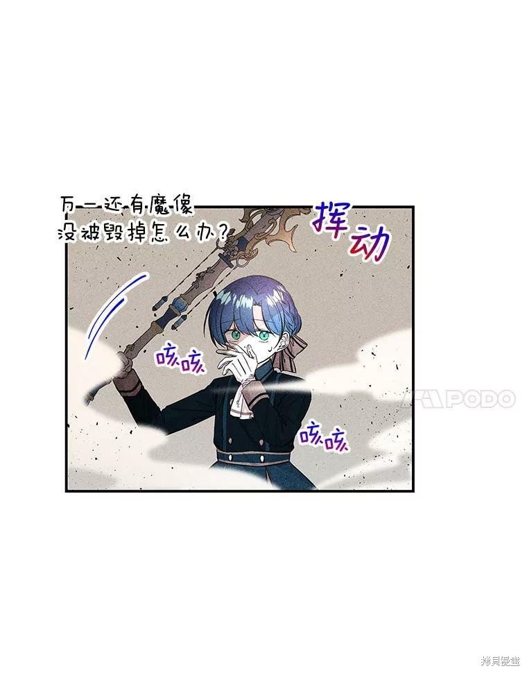 第75话