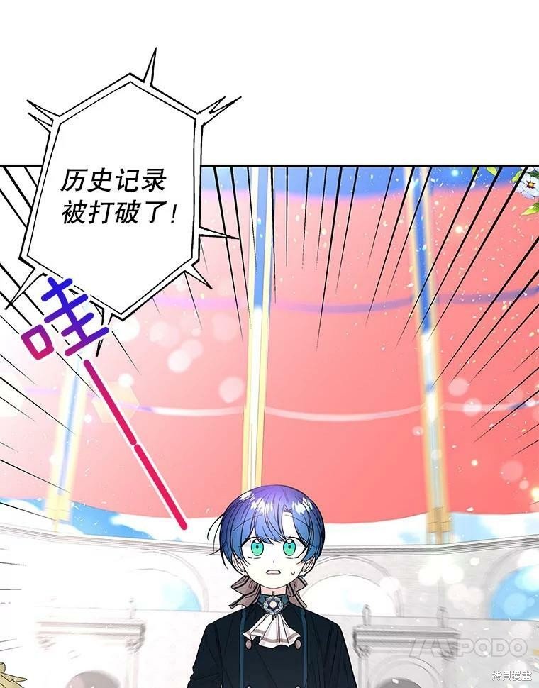 第75话