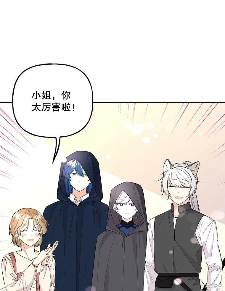 第76话