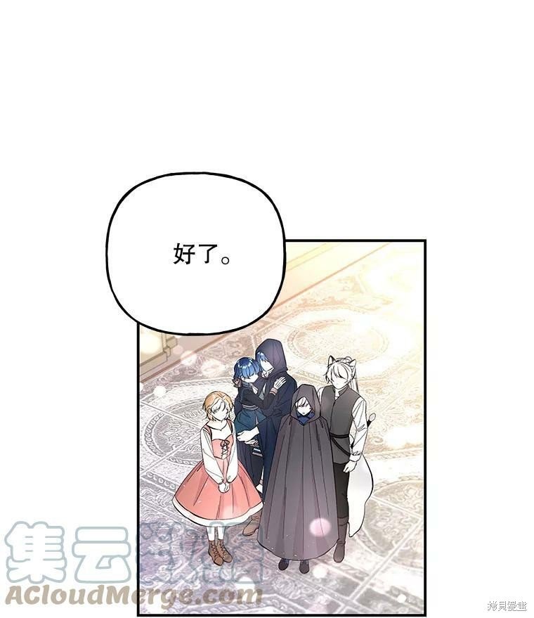 第76话