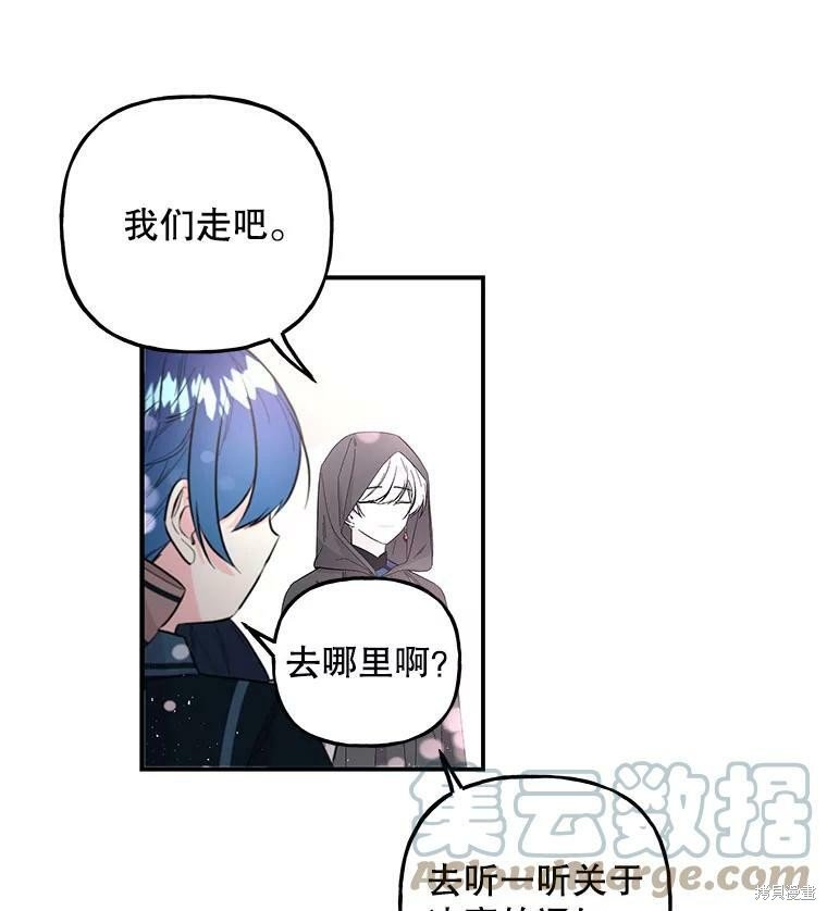 第76话