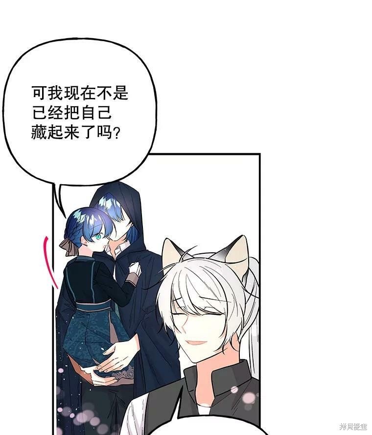 第76话