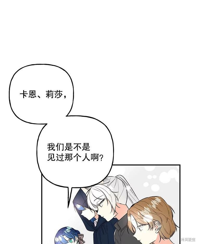 第76话