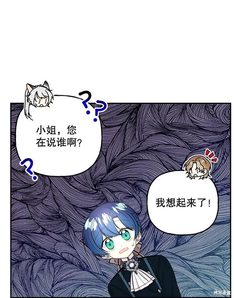 第76话