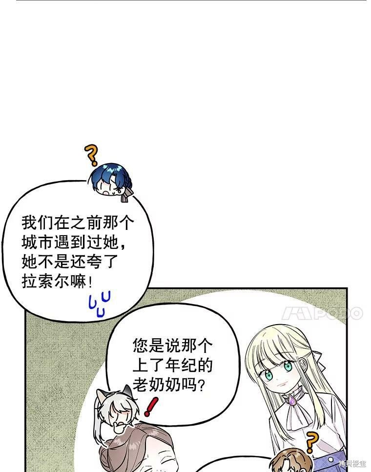 第76话