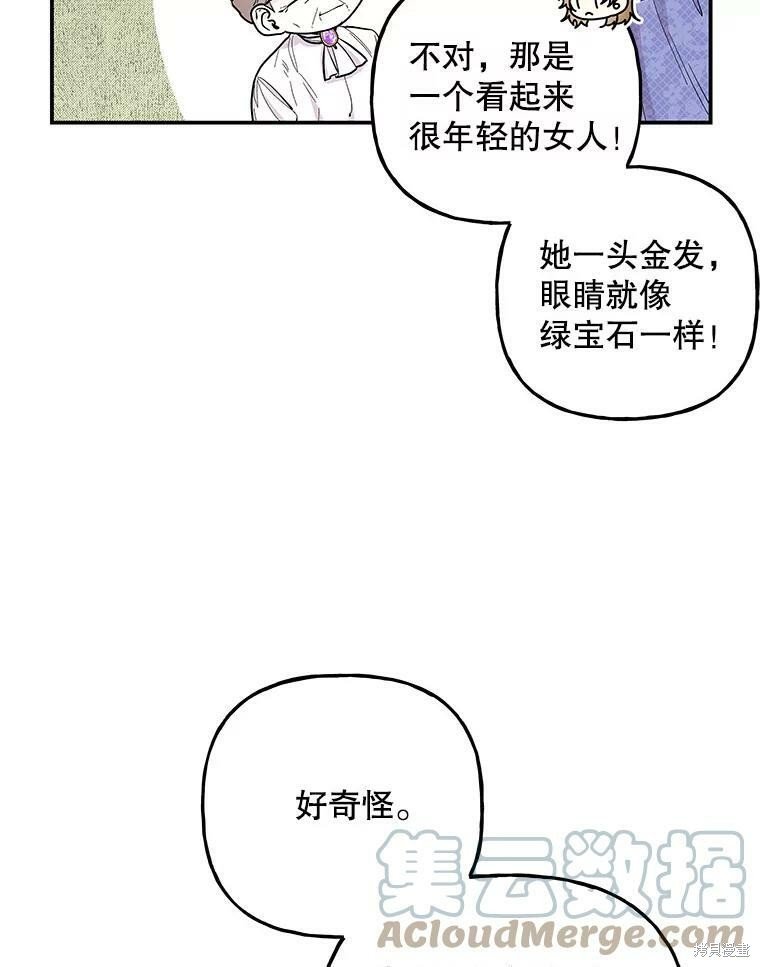 第76话