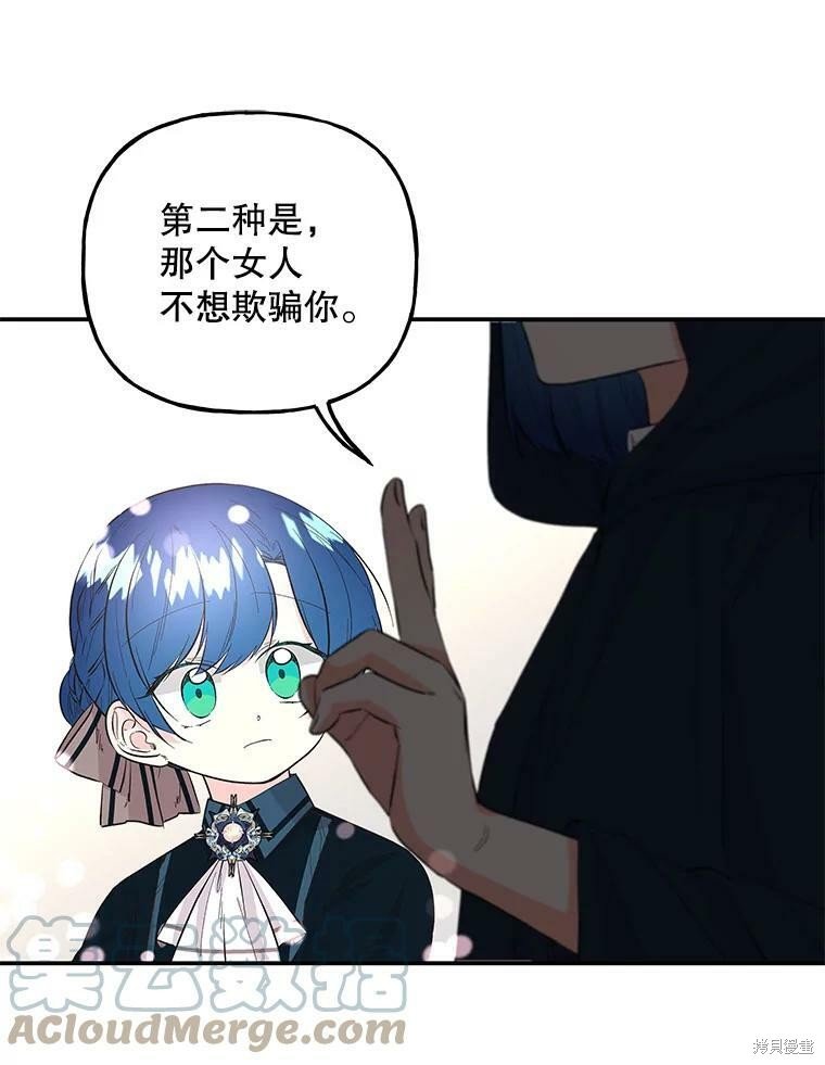 第76话