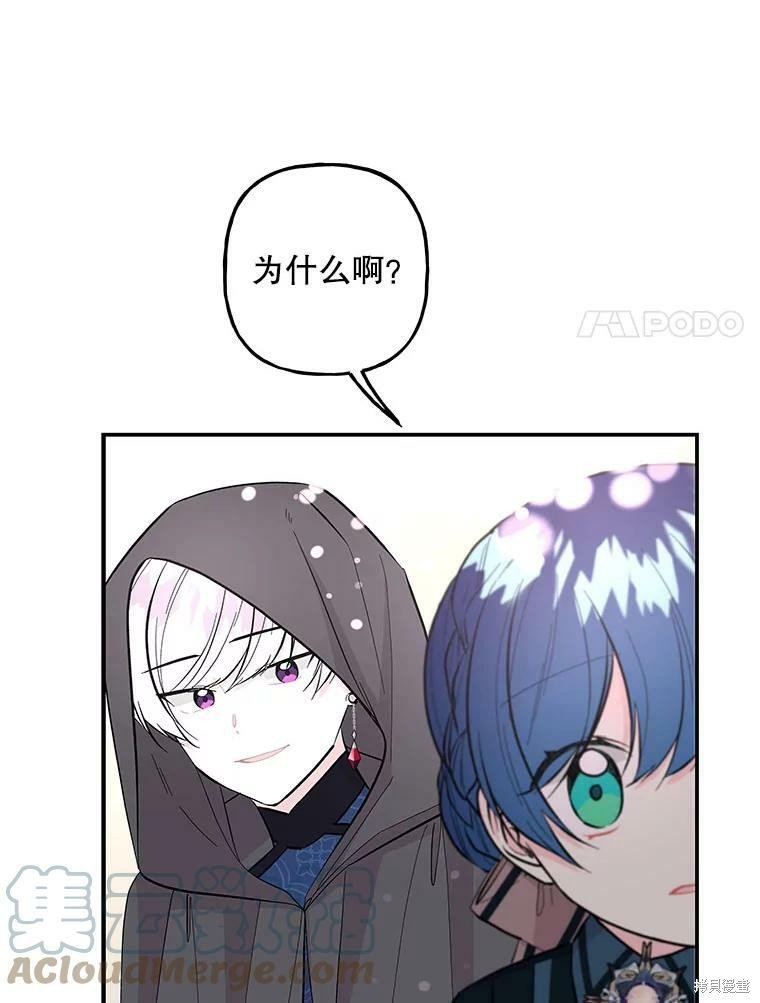 第77话