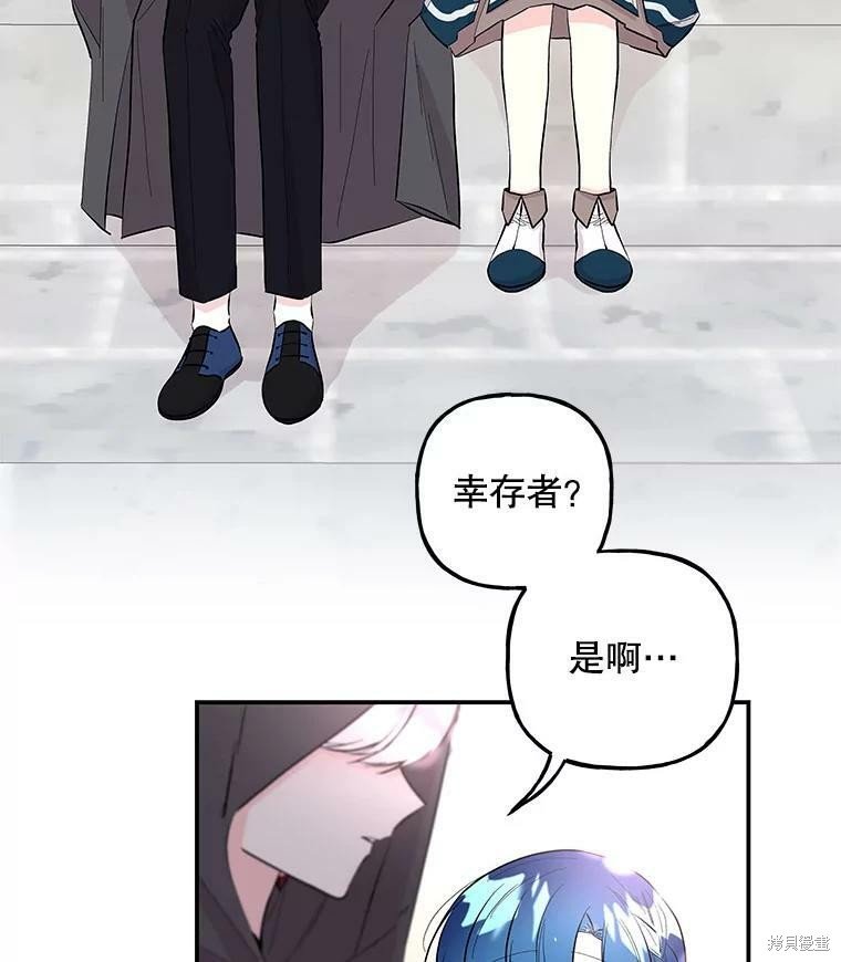第77话