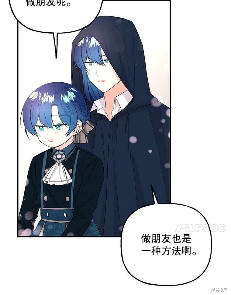 第77话