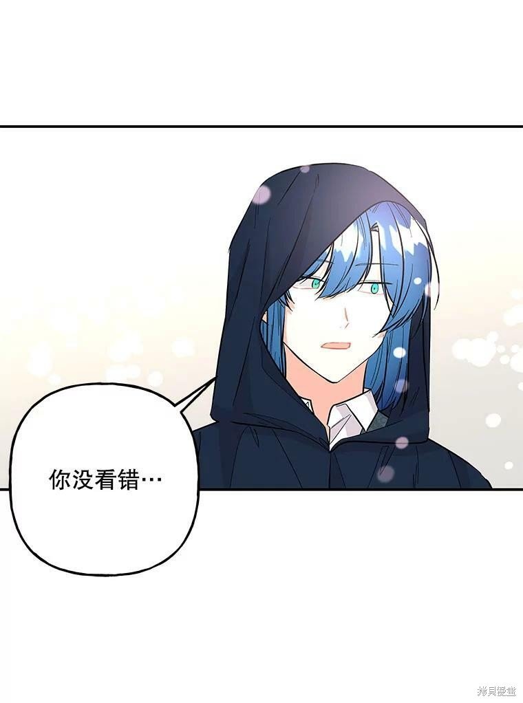 第77话
