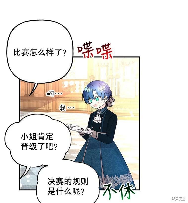 第78话