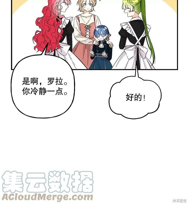 第78话