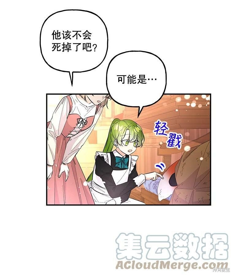 第78话