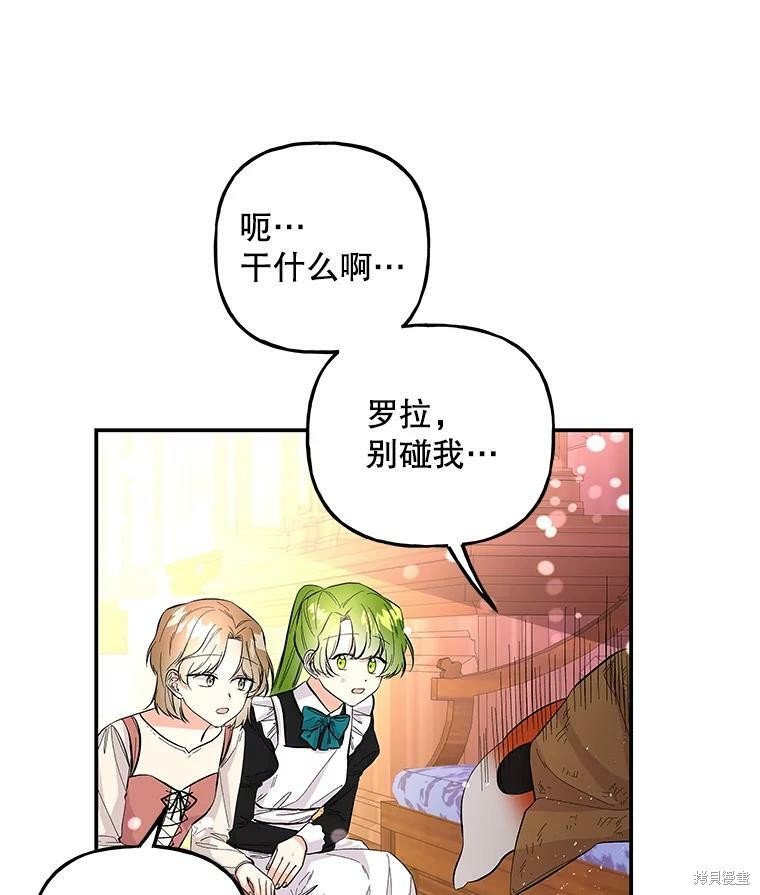 第78话