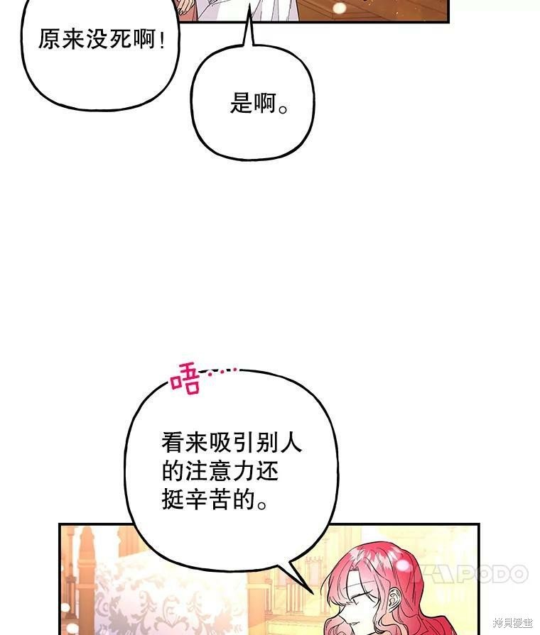 第78话