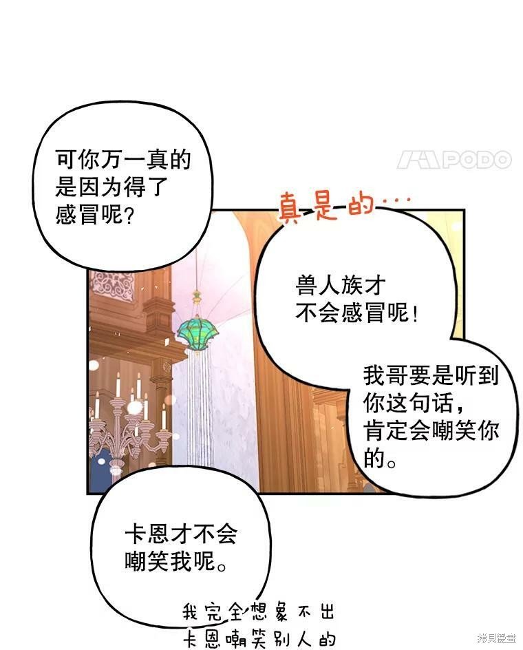 第78话