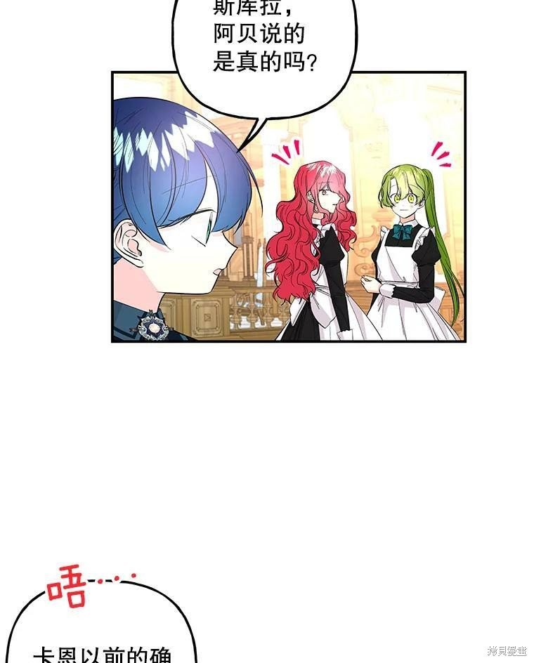 第78话