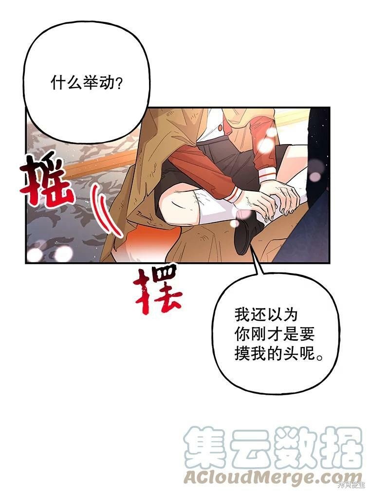 第78话