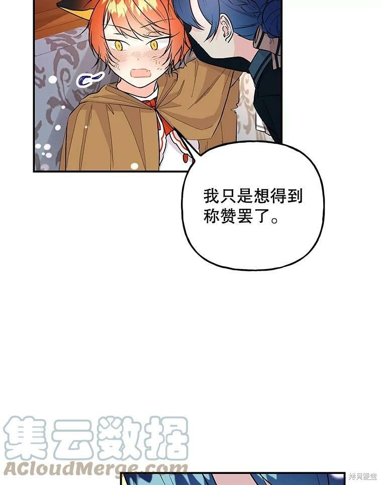 第78话