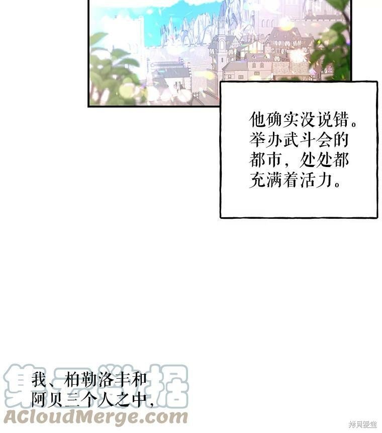 第78话