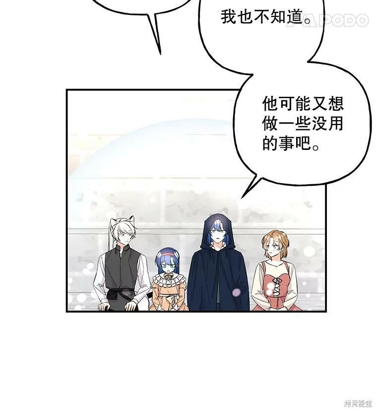 第79话