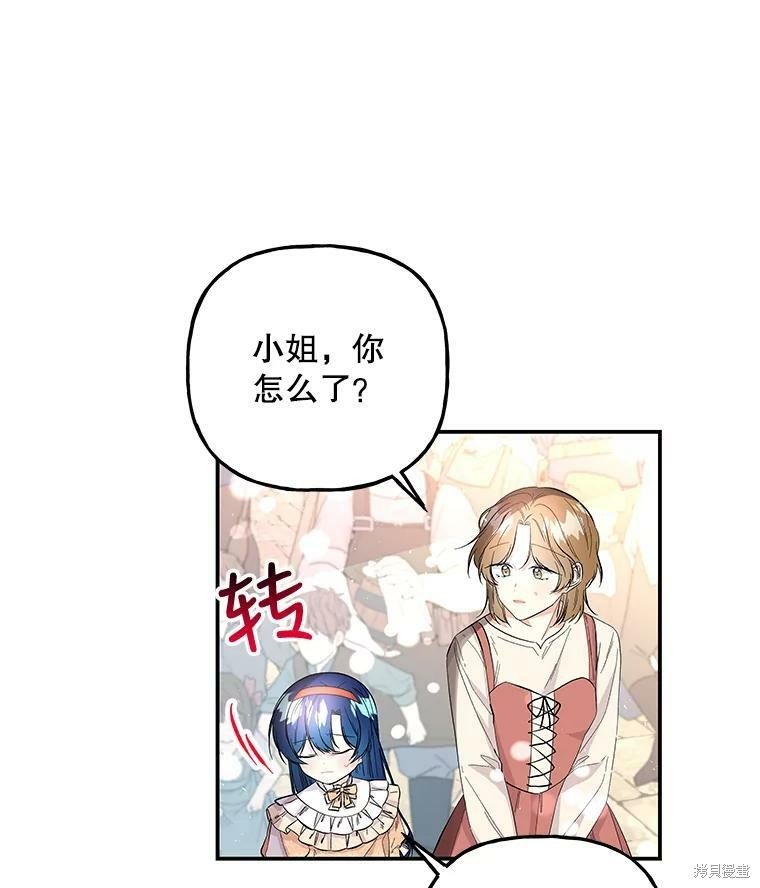 第79话