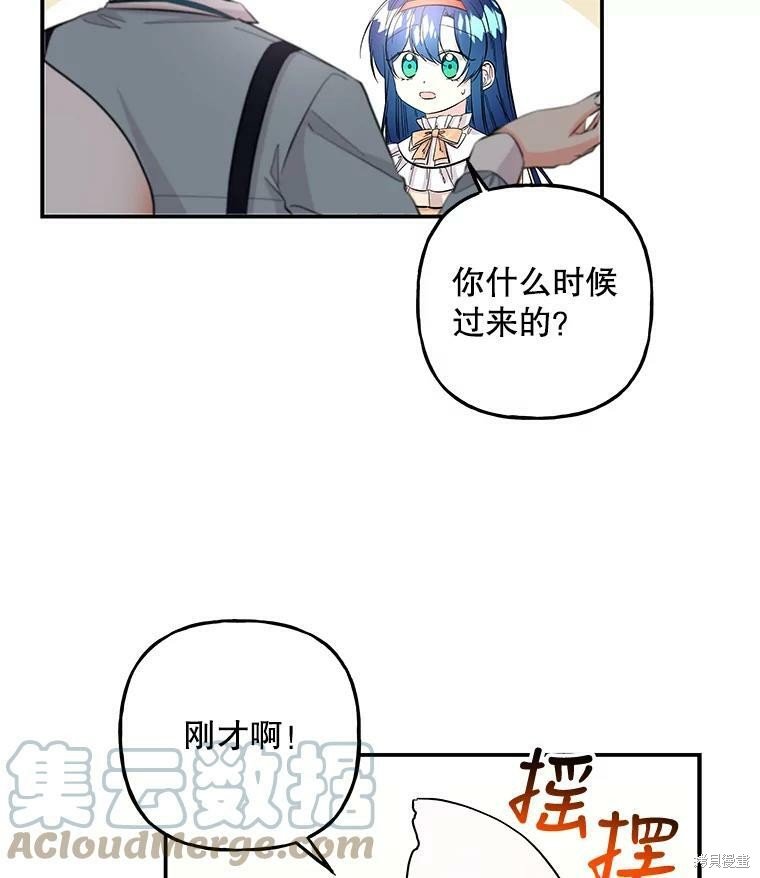 第79话