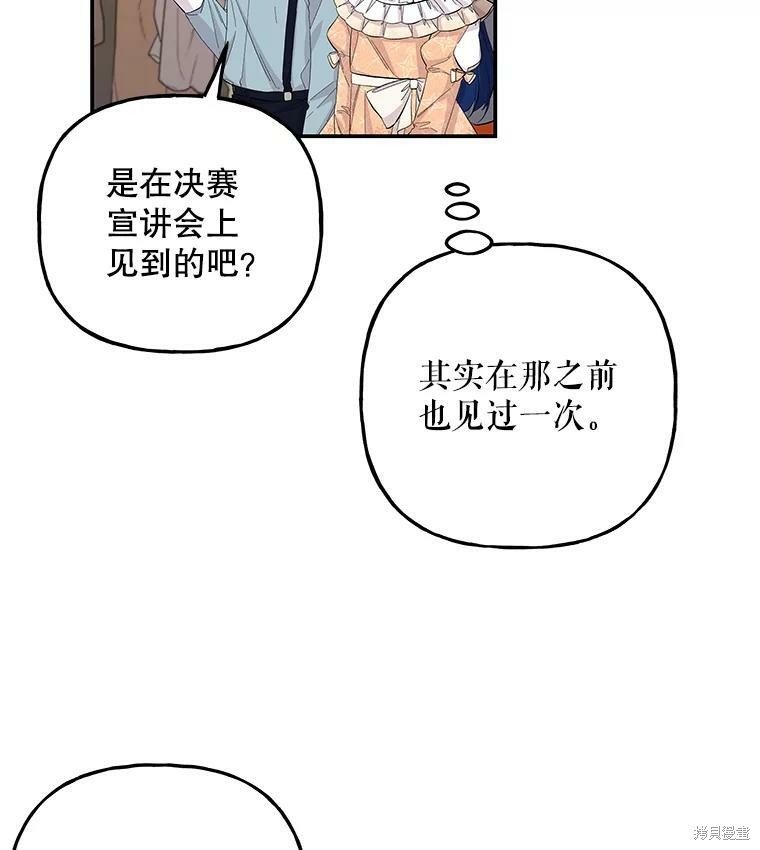 第79话