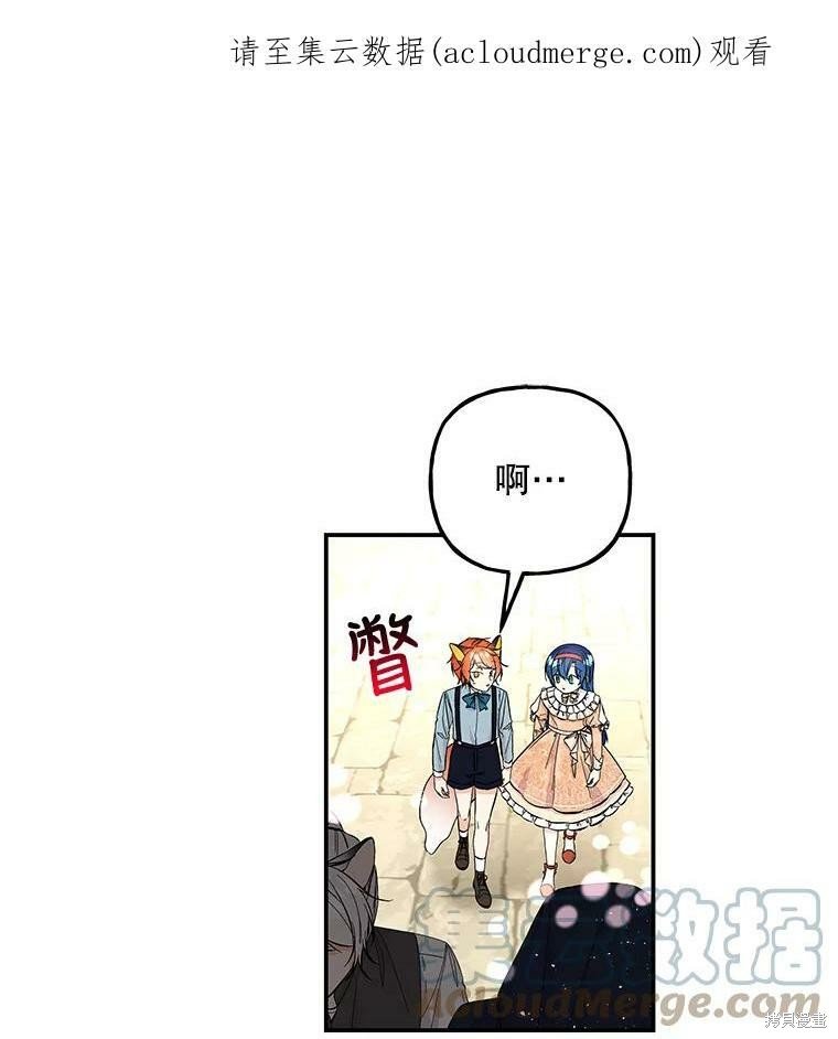 第80话