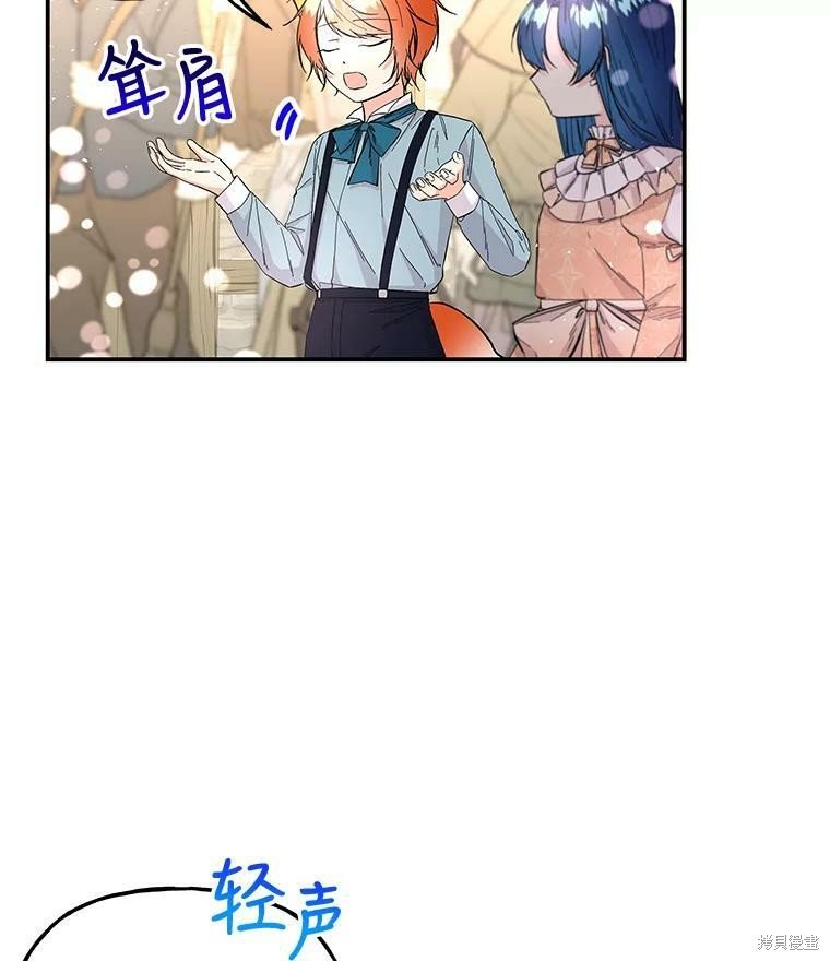 第80话
