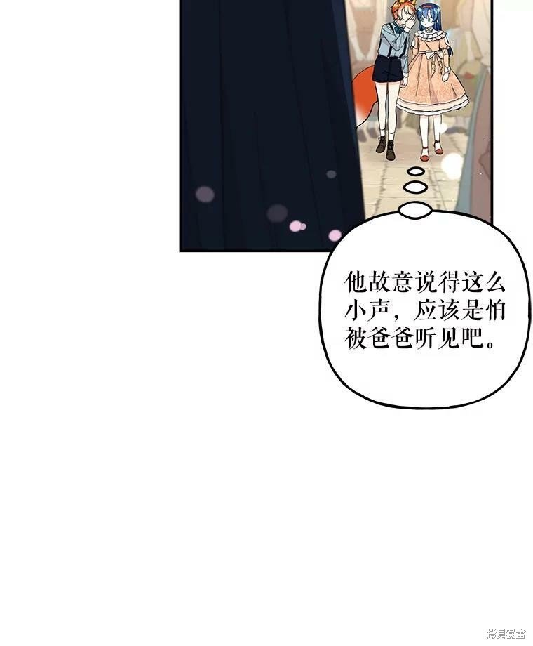 第80话