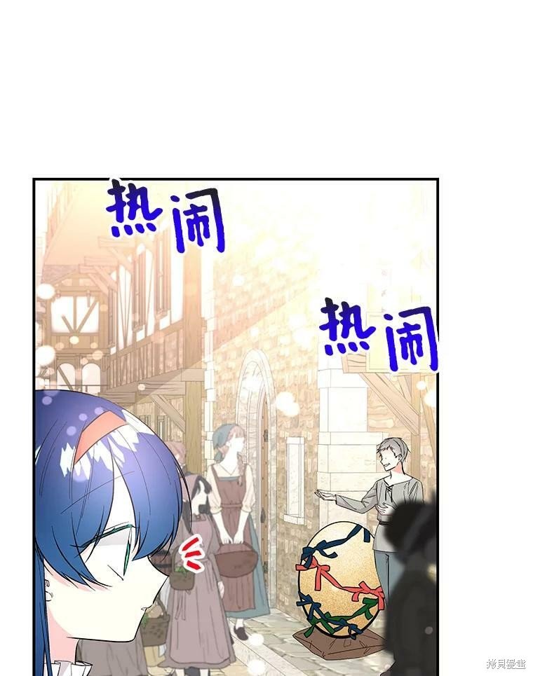 第80话