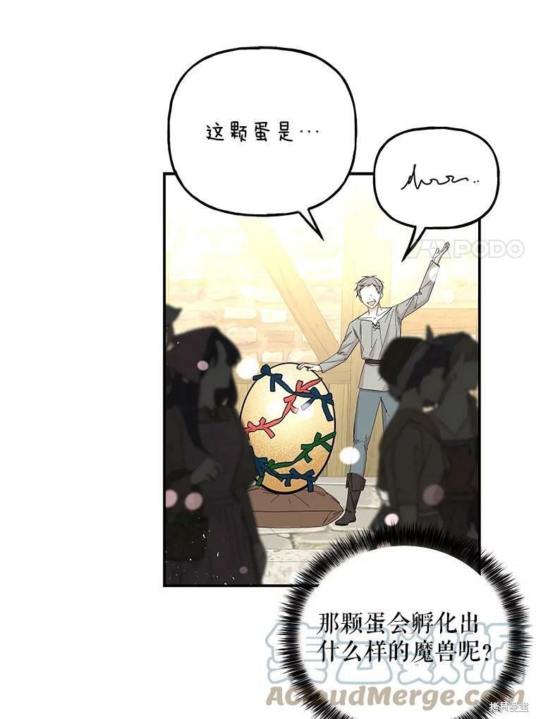 第80话