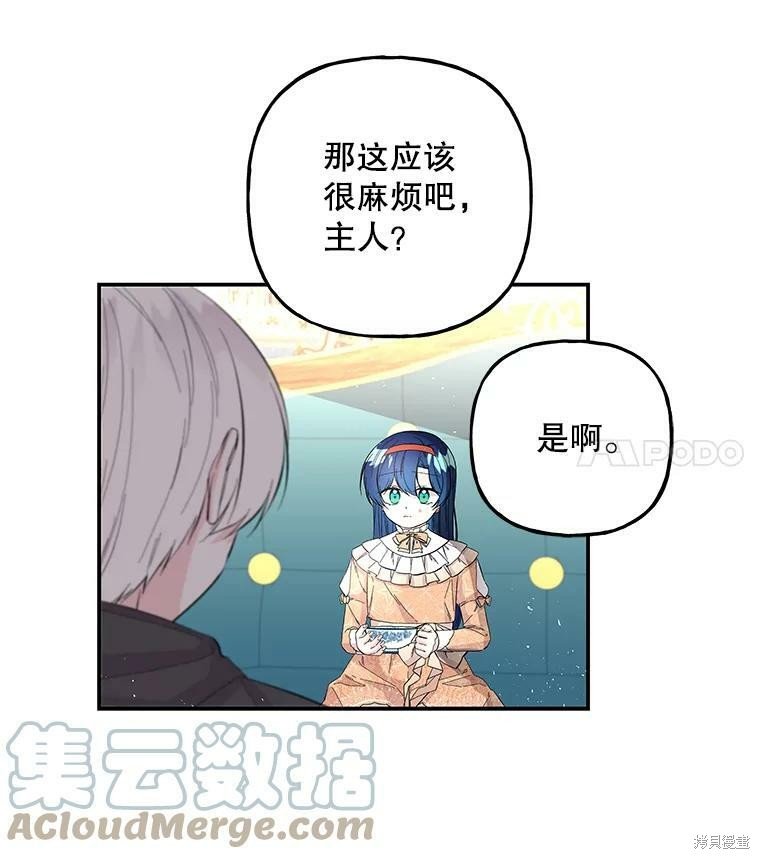 第80话