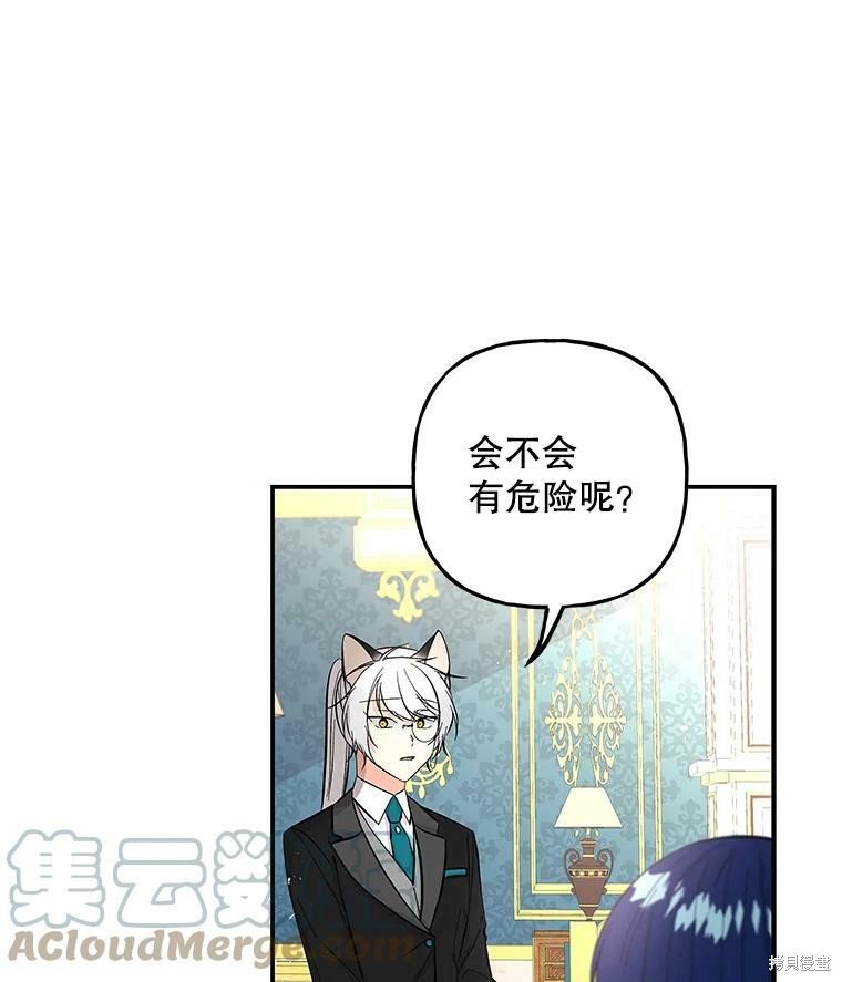第80话