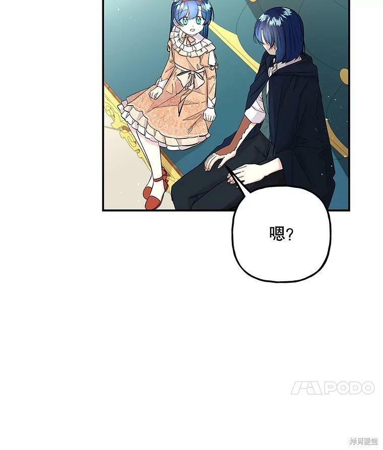 第80话