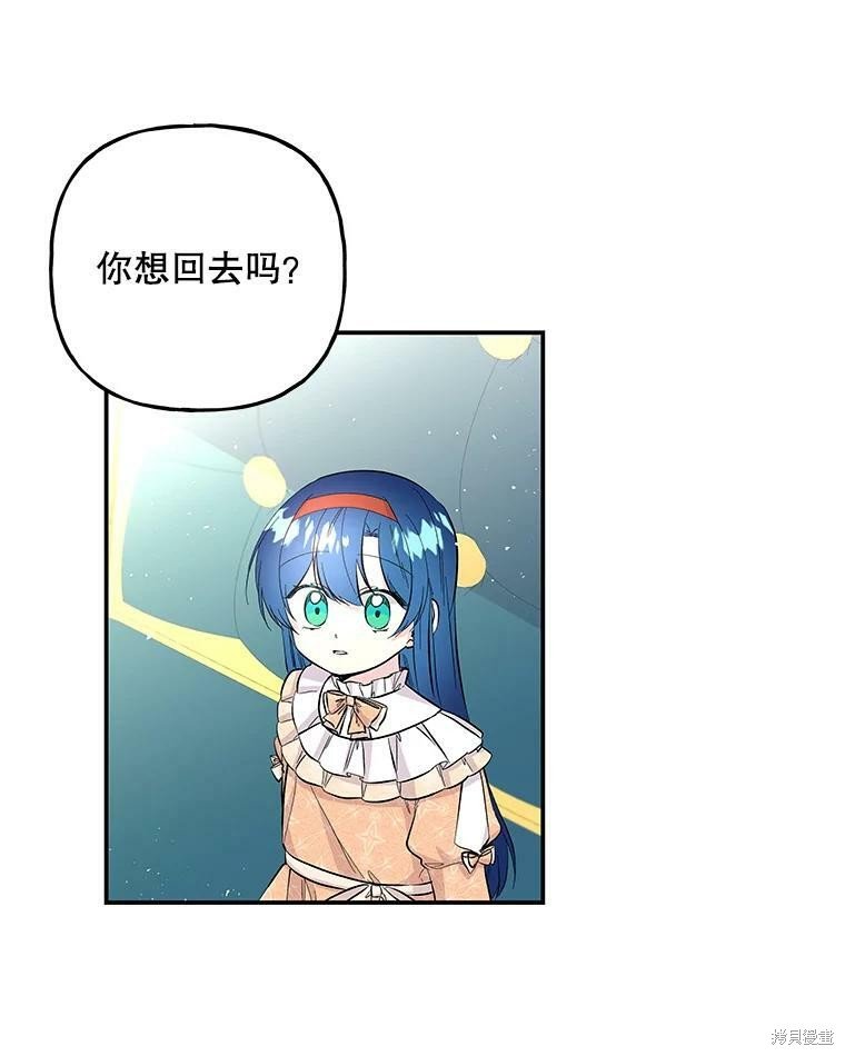 第80话