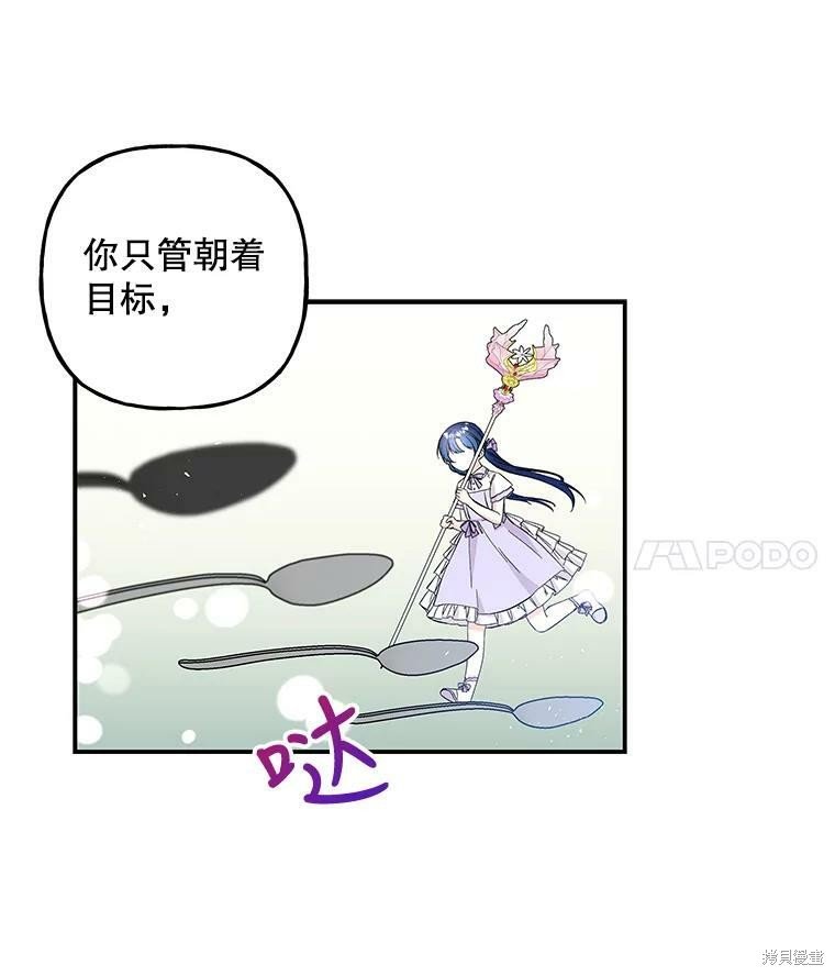 第80话