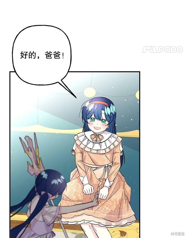 第80话