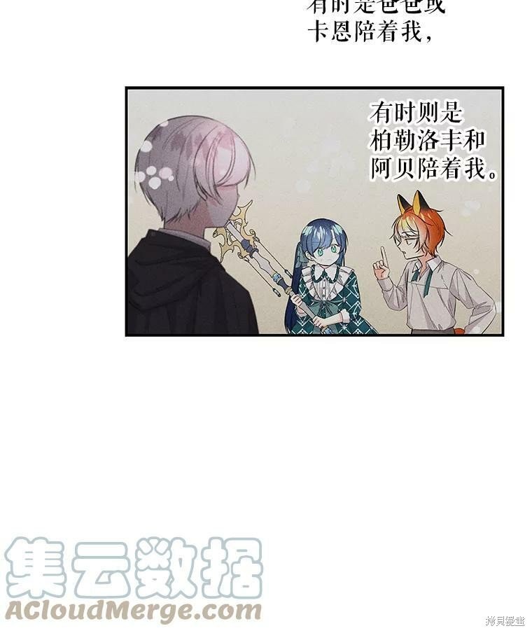 第80话