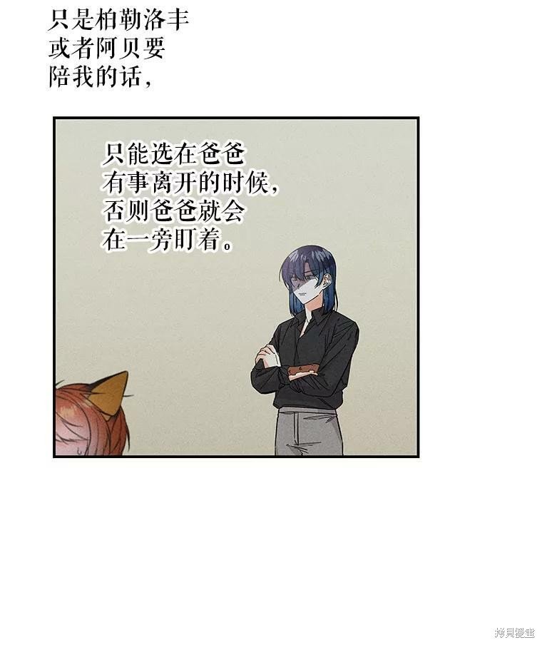 第80话