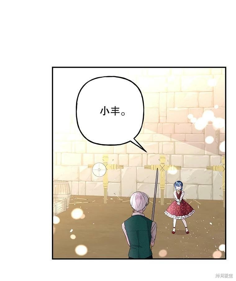 第80话