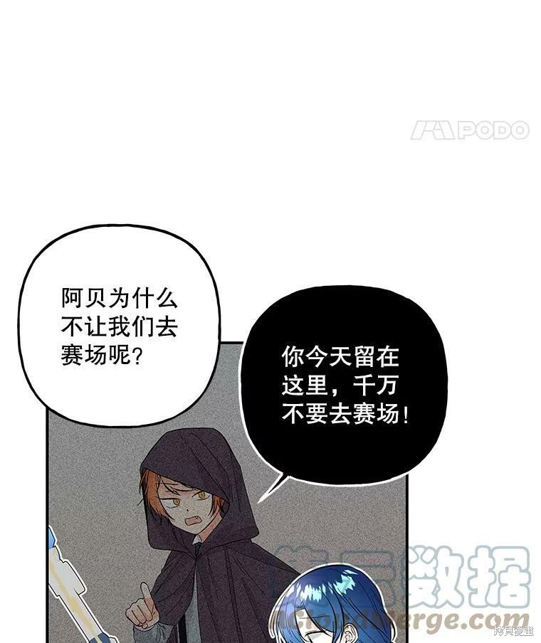 第80话