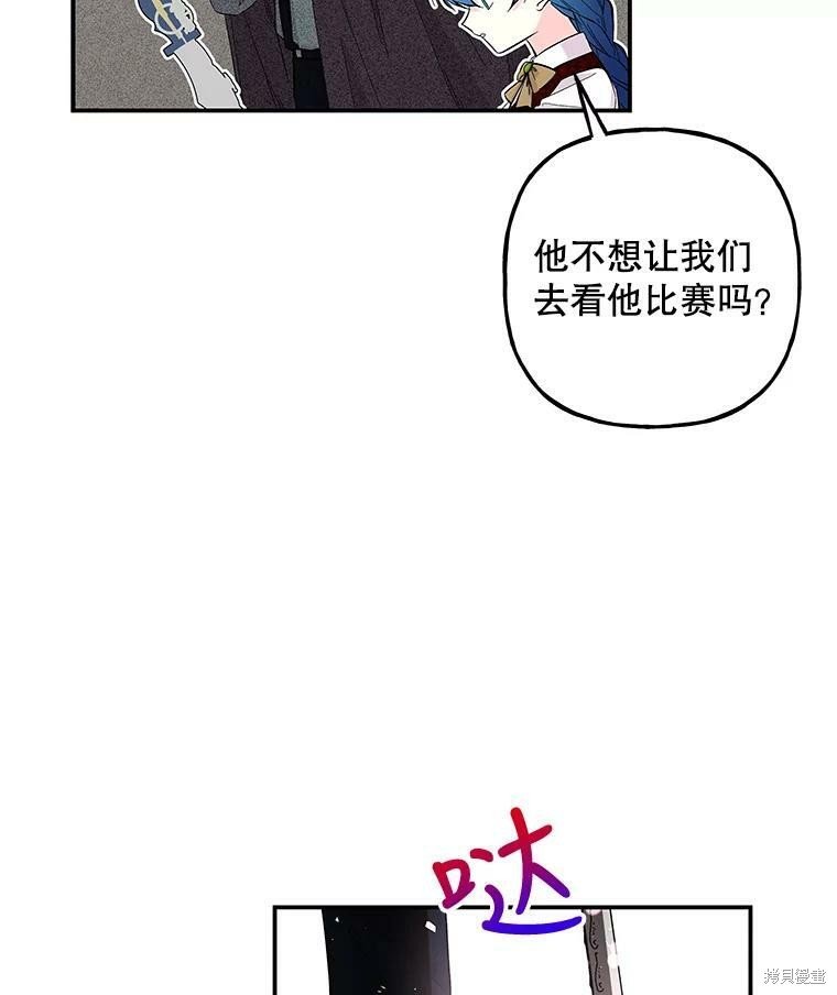 第80话
