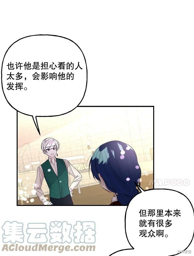第80话