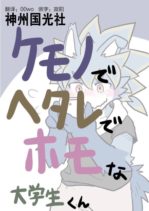 第10话