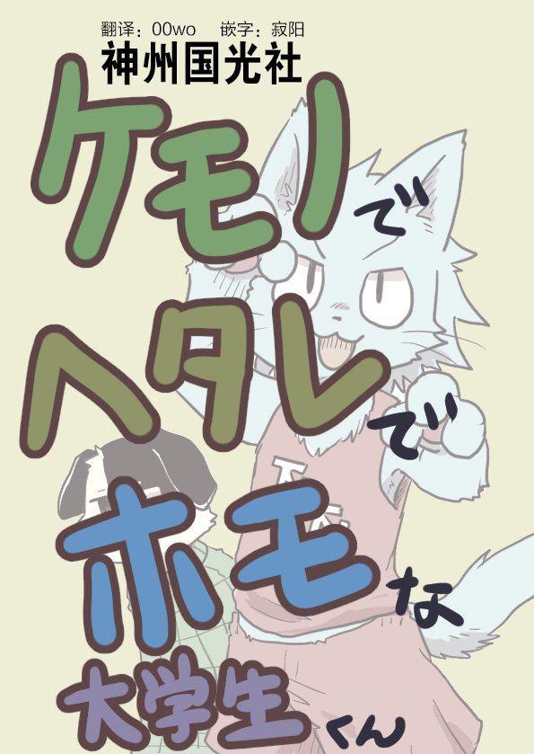 第11话