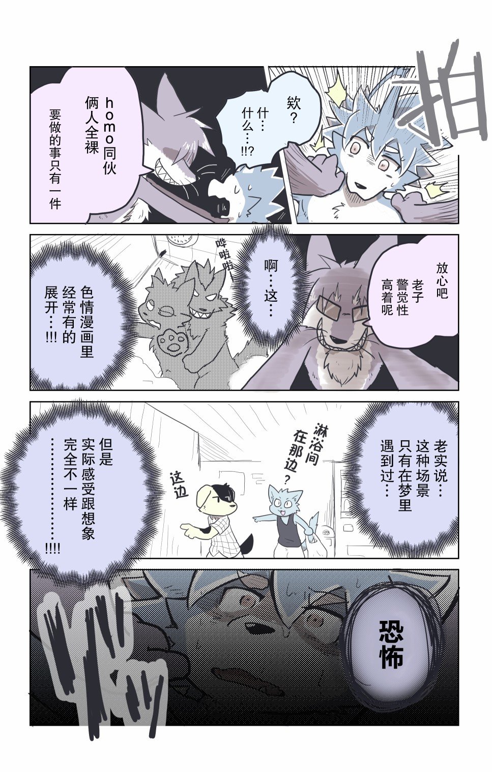 第11话
