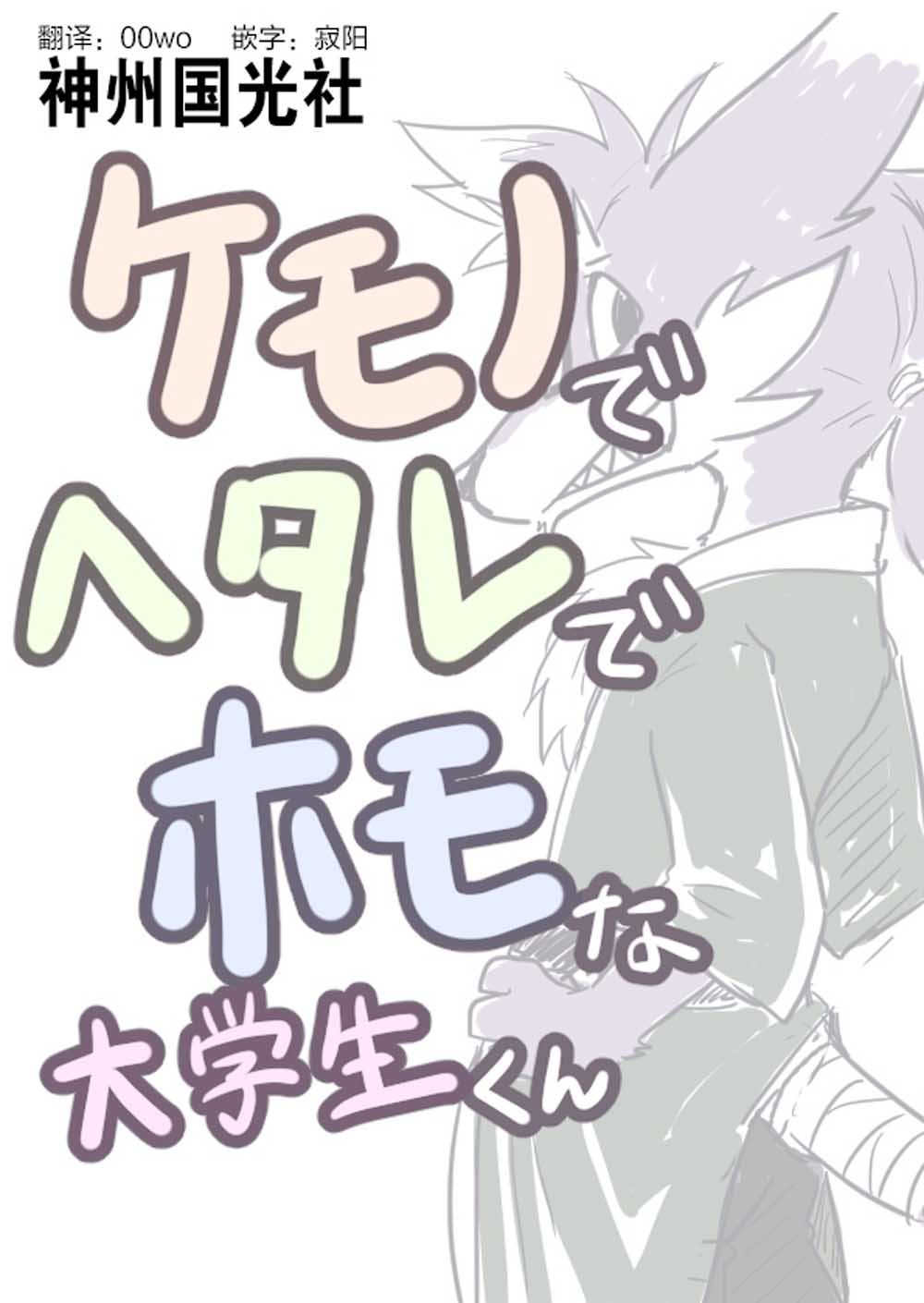 第12话